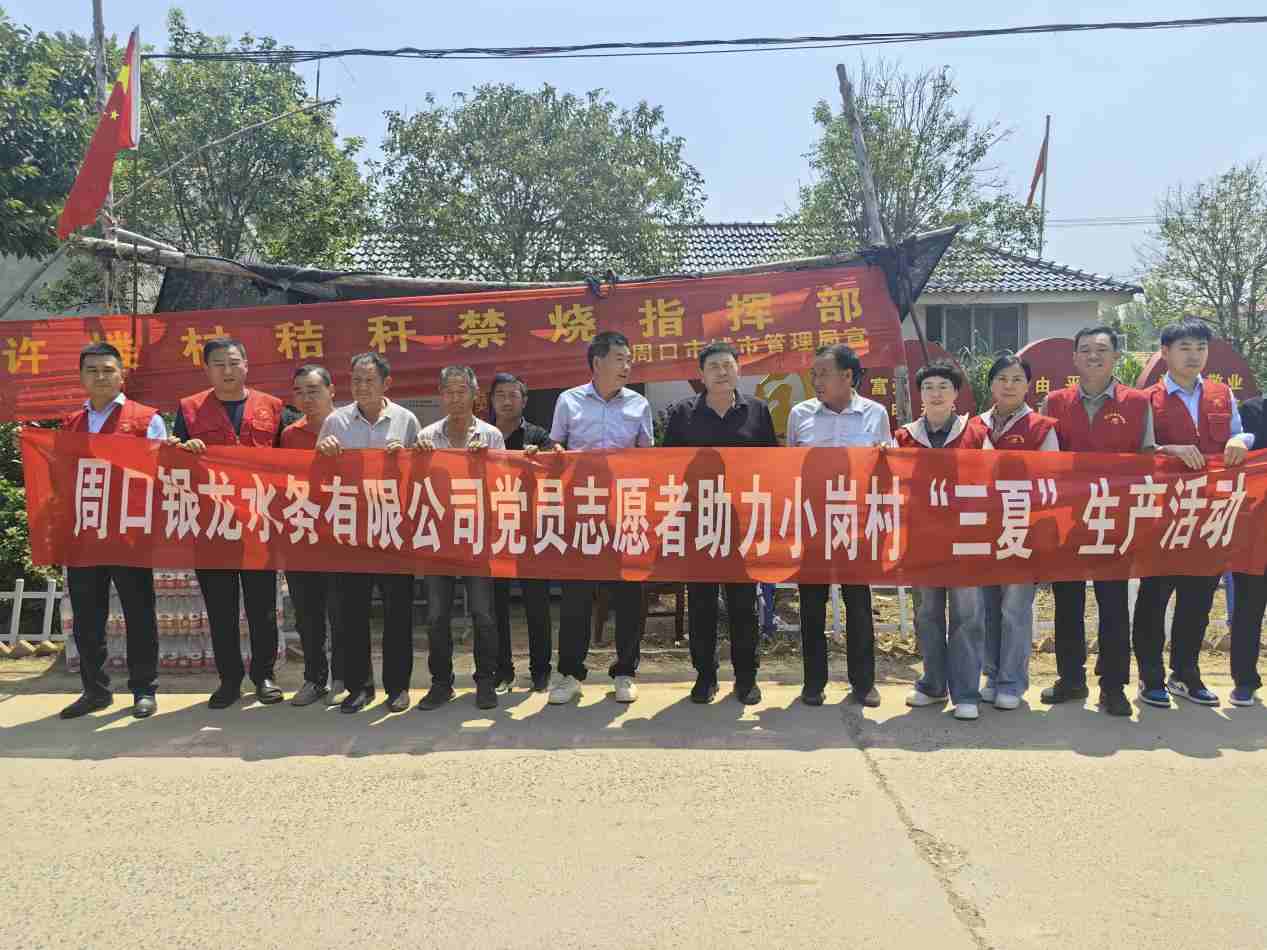 夏糧搶收正當(dāng)時(shí)，志愿服務(wù)暖民心